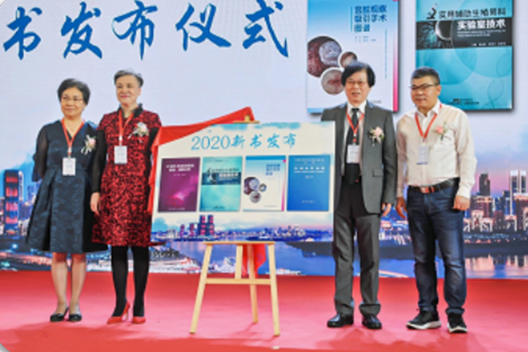 全球首册《宫腔观察吸引手术图谱》发布