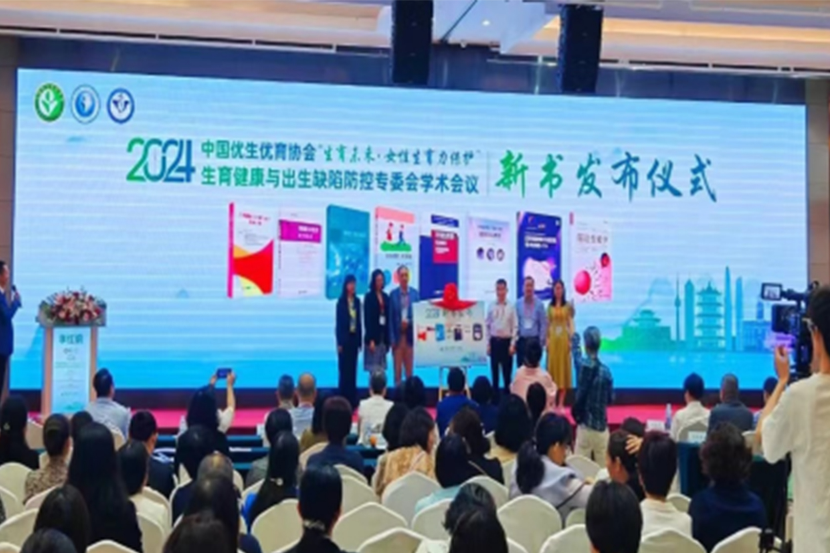 全球首册《宫腔直视人工流产手术高级培训教程》发布