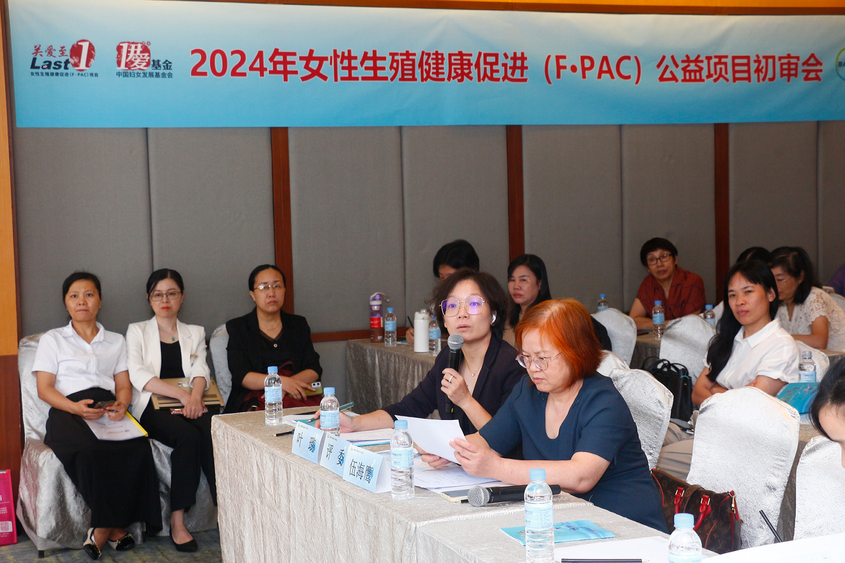 2026年伊爱基金F·PAC项目第十七批初审合格医院名单